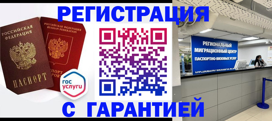 регистрация для дет. сада в Богородицке