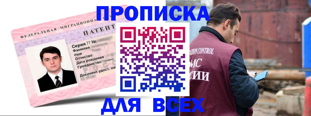 регистрация для школы в Богородицке