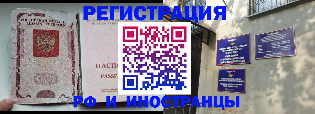 временная регистрация надежно в Богородицке